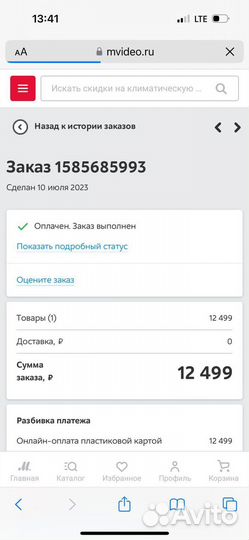 Стилус Apple Pencil (2-го поколения)