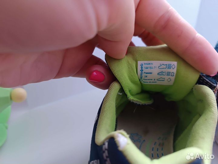 Кроссовки Котофей 24 размер