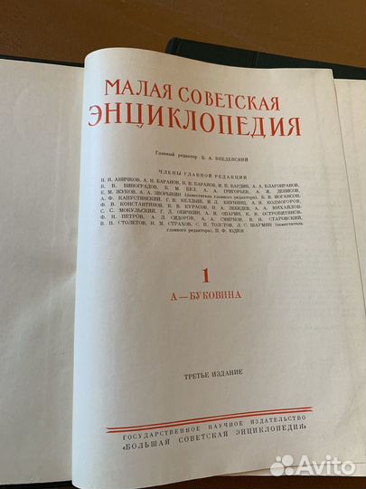 Библиотека