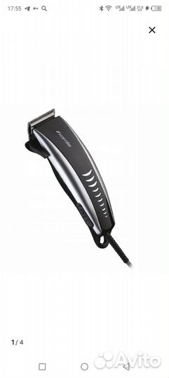 Триммер машинка для волос