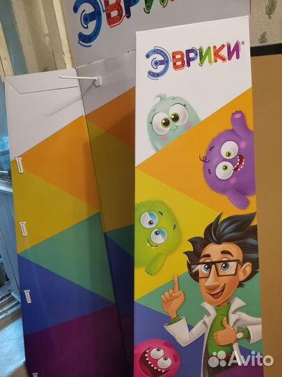 Промо стеллаж эврики