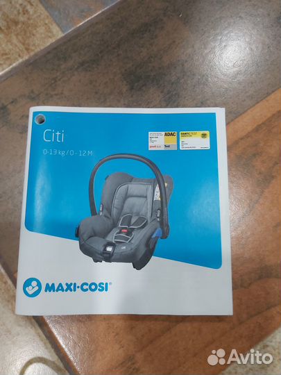 Автолюлька maxi cosi