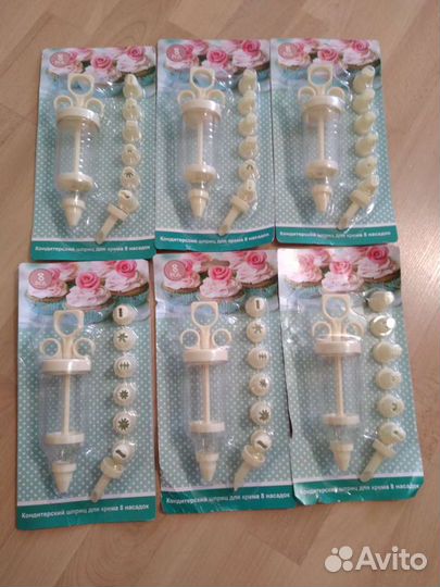 Кондитерский шприц