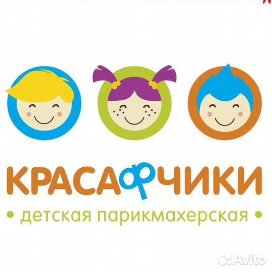 Парикмахер в детский салон красоты