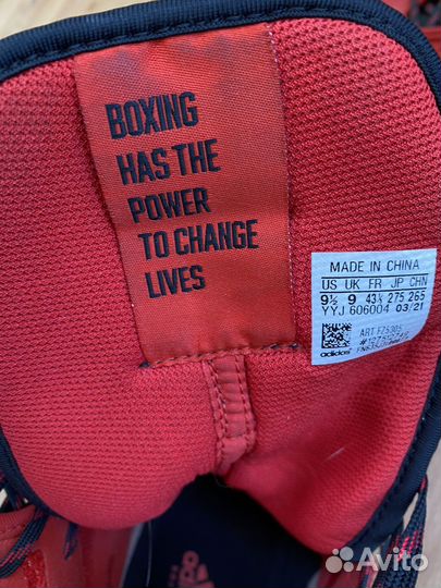 Часть комплекта для единоборств