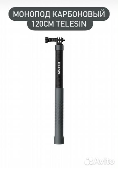 Аренда/прокат gopro 12 (гоу про) экшн камера