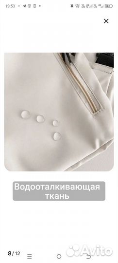 Рюкзак сумка
