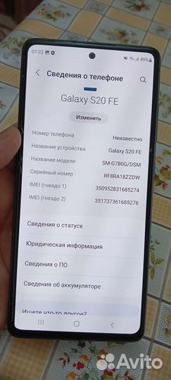 Galaxy S20 FE