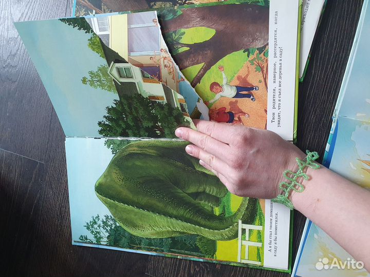 Детские книги пакетом