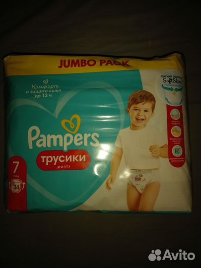 Подгузники трусики pampers 7