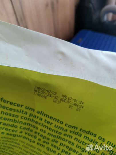 Guabi Natural Dog Adult сухой корм