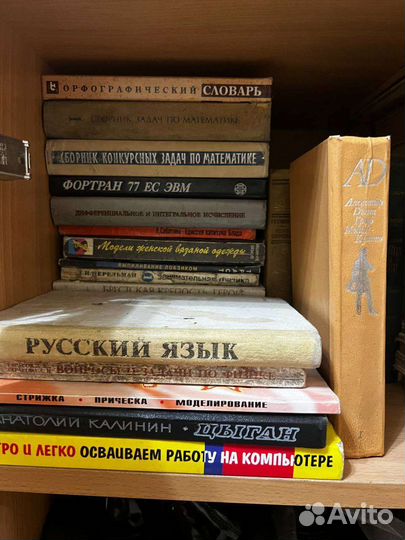 Книги в ассортименте