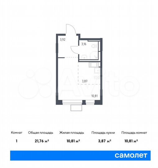 Квартира-студия, 21,8 м², 4/9 эт.