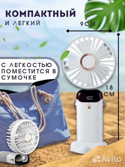 Вентилятор