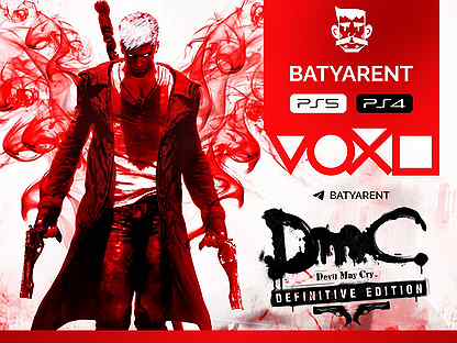 Dmc Devil may cry Definitive Edition PS4/PS5