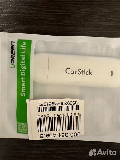 CarStick Volkswagen