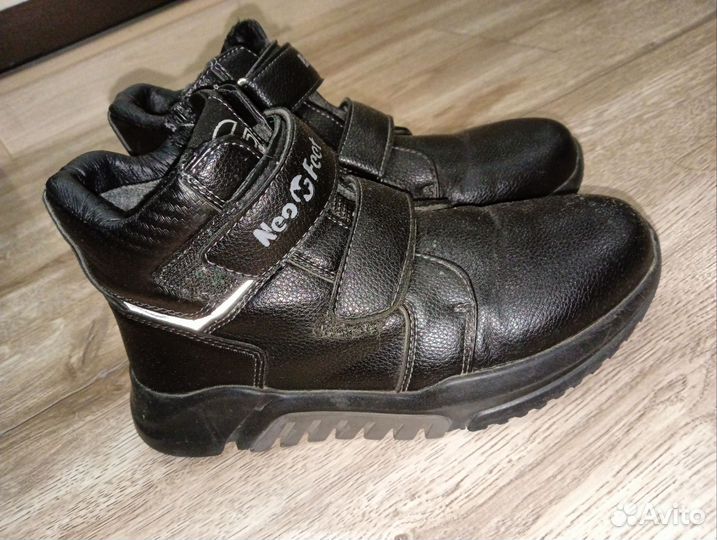 Ботинки осень весна для мальчика 34