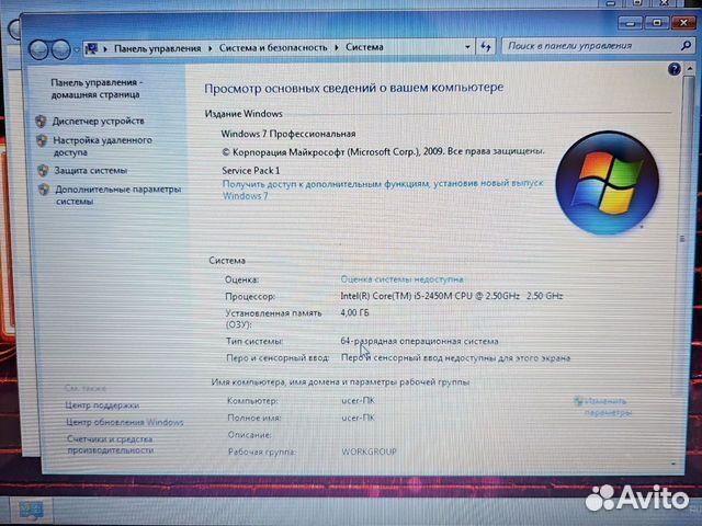 Dell 15.6