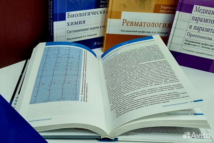 Книга. Неотложная кардиология. К.Ратиб