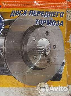 Диски тормозные передние газ 3110