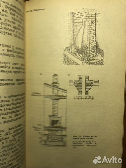 Мастер в доме. В. Горбанев. 1993г