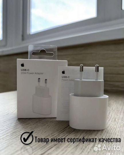 Блок питания apple 20w