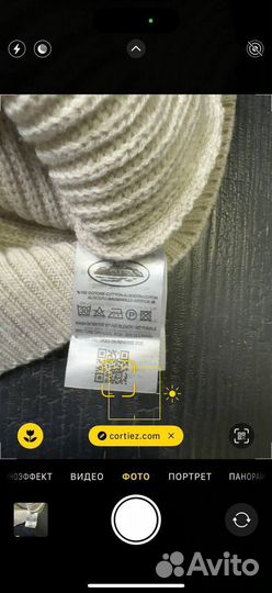 Свитер Corteiz 2025