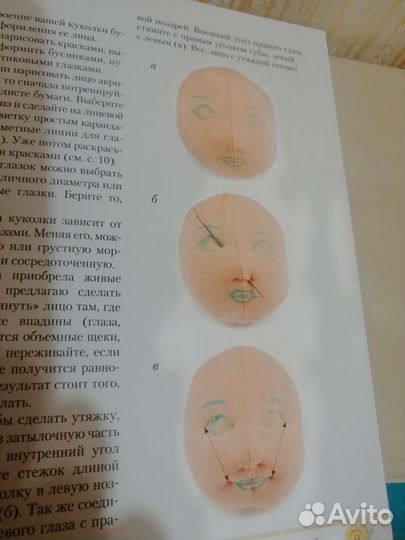 Куклы из ткани во француском стиле. Новая