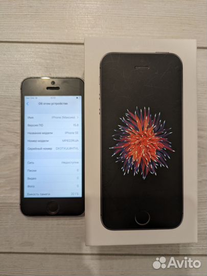 iPhone SE, 32 ГБ