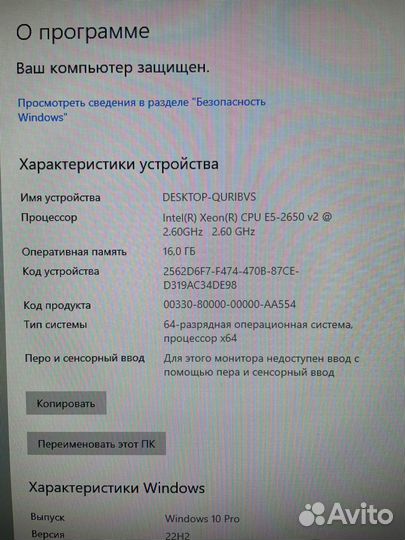 Материнская плата с процессором и памятью