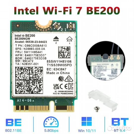 Intel BE200 Bluetooth 5.4 Wi-Fi 7 сетевая карта