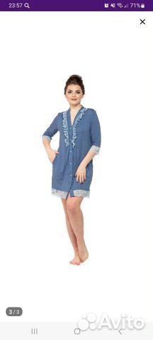 Халат вискоза