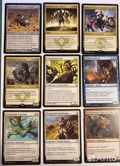 Карты MTG