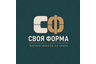 СВОЯ ФОРМА - ДИВАНЫ