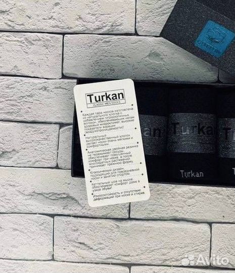 Набор носков мужских Turkan