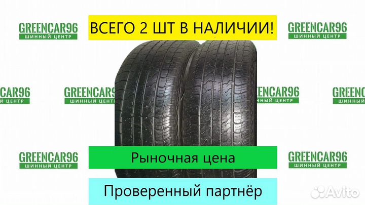 Matador MP 82 Conquerra 2 SUV 225/70 R16