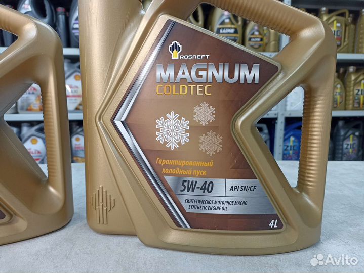 Масло моторное rosneft magnum coldtec 5w40 синт