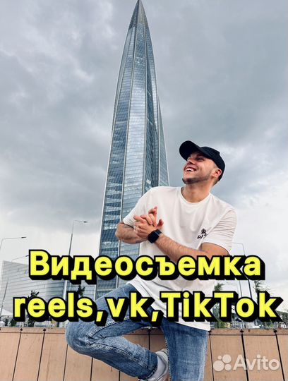 Видеосъемка, Съемка reels, Видеоограф