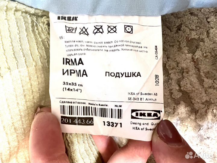 Декоративные подушки без навлочки(ikea)