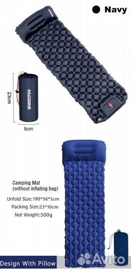 Туристический надувной коврик новый