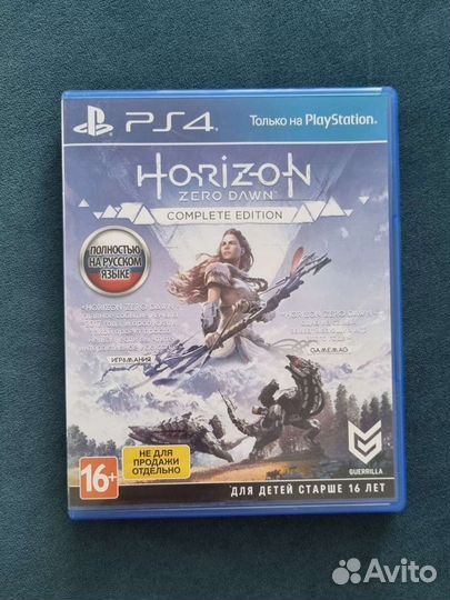 Horizon zero dawn ps4