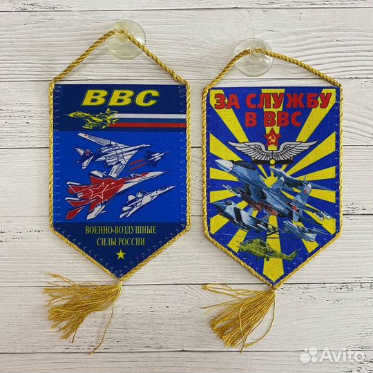 Вымпел ввс и вкс