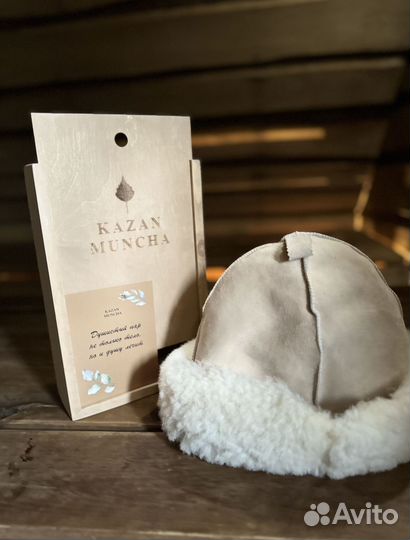 Банная шапка набор для бани/сауны