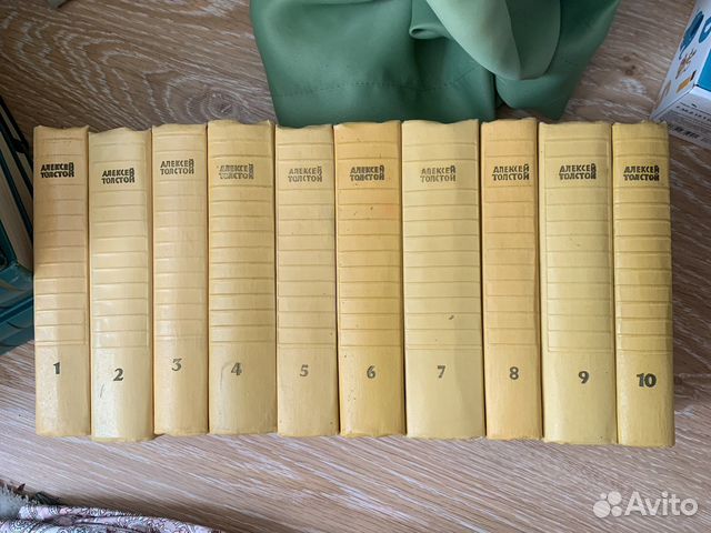 А. Толстой. Собрание сочинений 10 томов 1961
