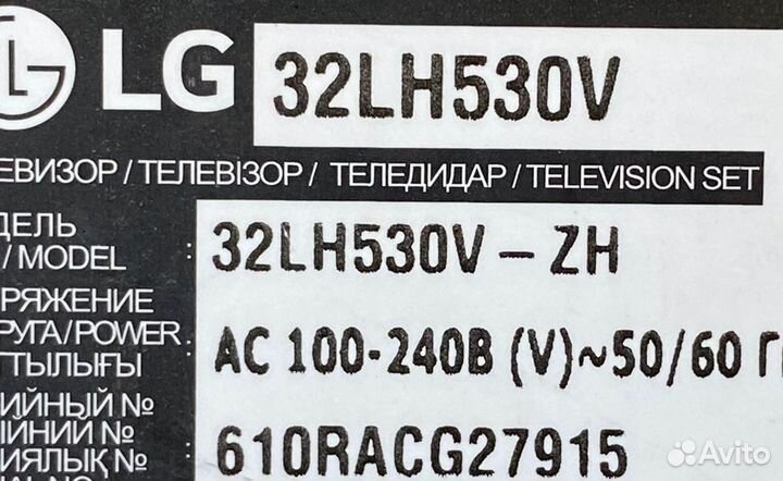 Майн 5452 EAX66748005 (1.1) LG 32LH530V