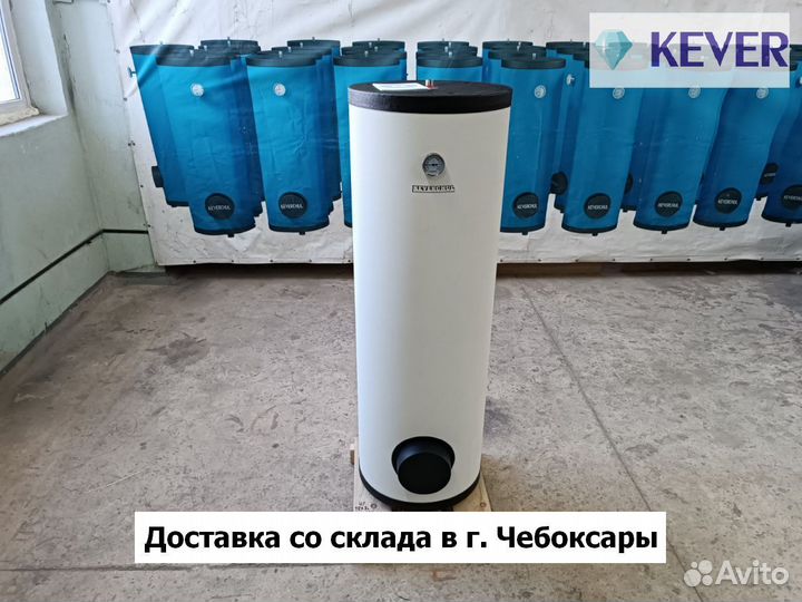 Бойлер
