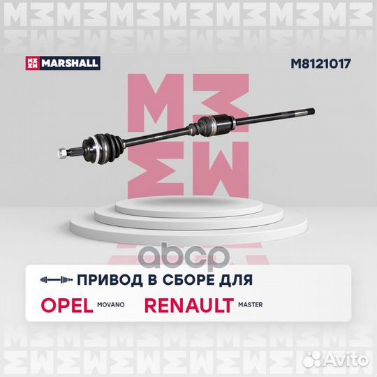 Привод в сборе левый (с ABS) Opel Movano A 98