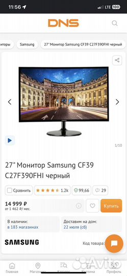 Изогнутый 27