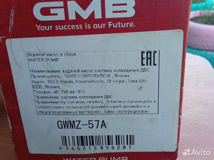 Водяной насос помпа Mazda 3 BK 1.5