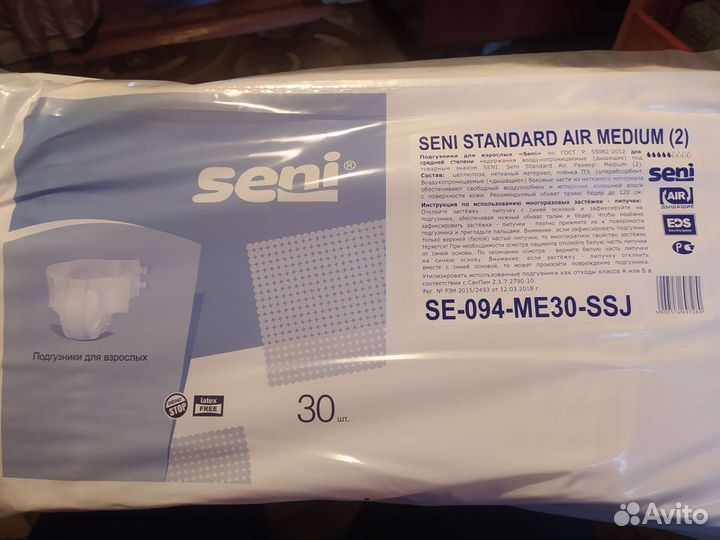 Памперсы для взрослых seni m
